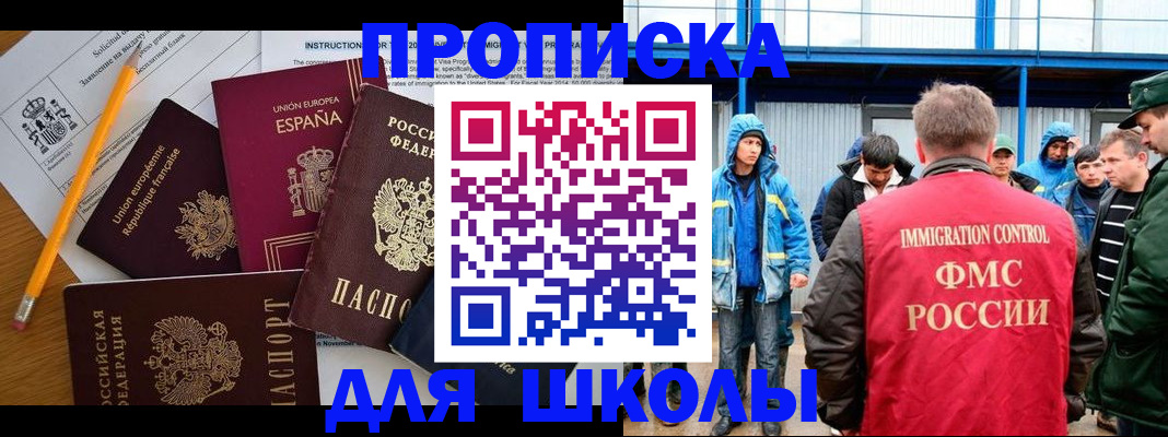 временная регистрация в квартире в Алапаевске