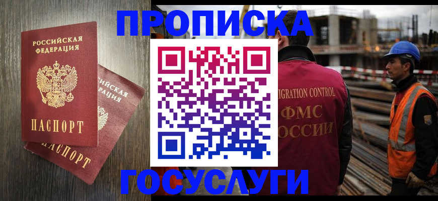 регистрация для дет. сада в Алапаевске